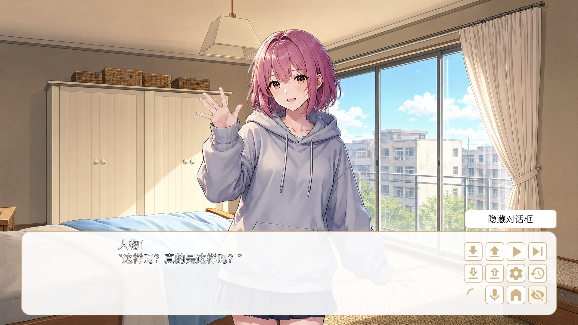 玩法截图 1