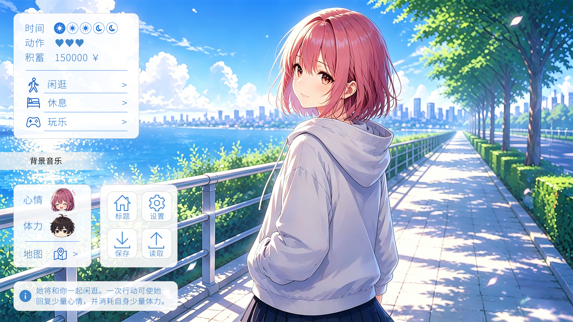 玩法截图 2